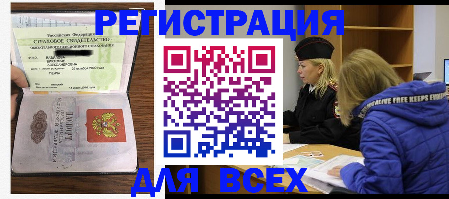 пропишу в квартире в Александрове